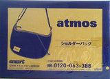 atmos ショルダーバッグ smart 2024年 12月号 特別付録