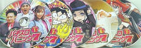 漫画 パチスロパニック7 2019年