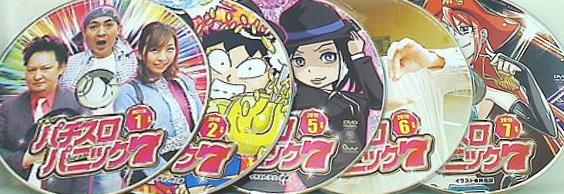 漫画 パチスロパニック7 2019年