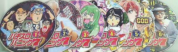 漫画 パチスロパニック7 2018年