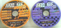 パチスロ必勝ガイド 2016年