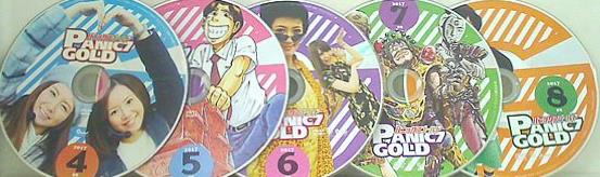 パニック7ゴールド PANIC7 GOLD 2017年