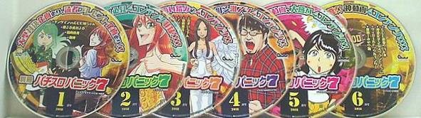 別冊 パチスロパニック7 2018年