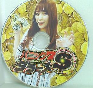 パニック7 ダラーズ GOLD BATTLE ver.