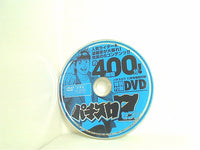 パチスロ7 11月号 特別付録DVD