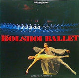 BOLSHOI BALLET ロシア国立ボリショイ・バレエ 1993年日本公演