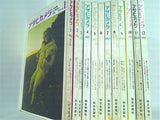 アサヒカメラ 1971年号 １月号-１２月号。１１月号裏表紙1/4破れてありません。