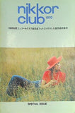 nikkor club 1969年度ニッコールクラブ撮影会 フォトコンテスト入賞作品特集号 1970