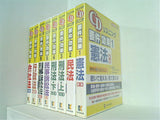 CDリスニング要件・効果 紙子出版企画 １巻-８巻。CD-R盤。全巻冊子あり,ただし3巻のテキストは裁断済。