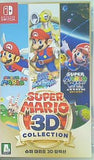 SWITCH 任天堂スイッチスーパーマリオ3Dコレクション ハングル版 韓国版