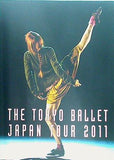 THE TOKYO BALLET JAPAN TOUR 2011 シルヴィ・ギエム・オン・ステージ2011