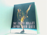 THE TOKYO BALLET JAPAN TOUR 2011 シルヴィ・ギエム・オン・ステージ2011