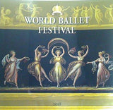 WORLD BALLET FESTIVAL 第15回 世界バレエフェスティバル