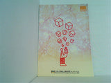 文化庁舞台芸術国際フェスティバル 2004