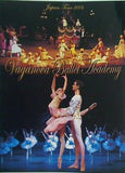 Vaganova Ballet Academy 2004 ワガノワ・バレエ・アカデミー
