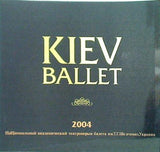 KIEV BALLET ウクライナ国立 キエフ・バレエ くるみ割り人形 2004