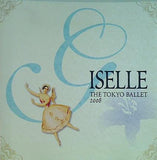 JISELLE 東京バレエ団 ジゼル2008