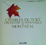 CHARLES DUTOITE ORCHESTRE SYMPHONIQUE DE MONTRÉAL モントリオール交響楽団 サントリー創業90周年 サントリーホール3周年記念コンサート 1989