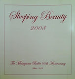 Sleeping Beauty2008The Matsuyama Ballet 60th AnniversarySince 1948