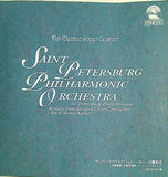 SAINT PETERSBURG PHILHARMONIC ORCHESTRA サンクトペテルブルグ・フィルハーモニー交響楽団芸術監督,・首席指揮者 ユーリー・テミルカーノフ 2003年 日本公演