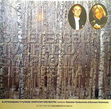 SL.PETERSBURG TV ＆ RADIO SYMPHONY ORCHESTRA サンクトペテルブルク放送交響楽団 日本公演2003