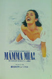 MAMMA MIA！ マンマ・ミーア！ 劇団四季 2010.12