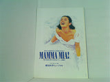 MAMMA MIA！ マンマ・ミーア！ 劇団四季 2010.12