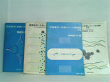 レコード芸術 1965年号 １月号-１２月号。