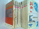 レコード芸術 1964年号 １月号-１２月号。1月号,5月号,7月号,11月号付録付属。