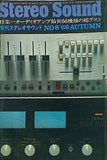 季刊ステレオサウンド No.8 '68 AUTUMN