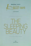 The Sleeping Beauty K-BALLET TOKYO 熊川哲也 AUTUMN TOUR 2023