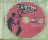 SiM PEOPLE シムピープル ラブラブデート！ データセット
