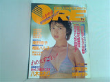 DELUXEマガジン ORE オーレ 1986年11月号