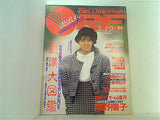 DELUXEマガジン ORE オーレ 1986年12月号