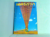 自動車ガイドブック vol.19 '72-'73