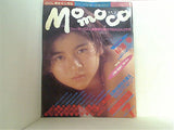 Momoco 学研 1986年7月号