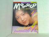 Momoco 学研 1986年9月号