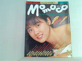Momoco 学研 1987年4月号