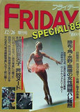 FRIDAY Special '85 1985年12月26日増刊号