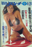 週刊平凡パンチ 1982年6月28日号 伊藤かずえ 青葉久美 アレッサンドラ・ムッソ