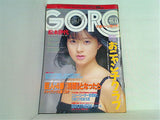 GORO No.23 おニャン子クラブ 1985年11月28日号