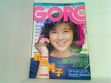GORO No.11 菊池桃子 1986年5月22日号