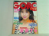 GORO No.13 川島なお美　1986年6月26日号