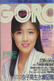 GORO No.15 1987年7月23日号
