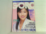 GORO No.15 1987年7月23日号