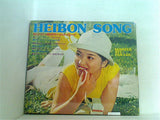 HEIBON SONG 平凡ソング 歌のサマー・ヒット・パレード 1976年8月号