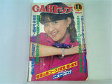 CARトップ 1978年11月号