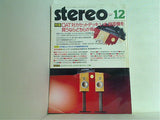 stereo ステレオ 1987年12月号