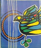 NHK ギター教室 1971年4月-9月