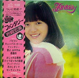 岩崎宏美 ファンタジー